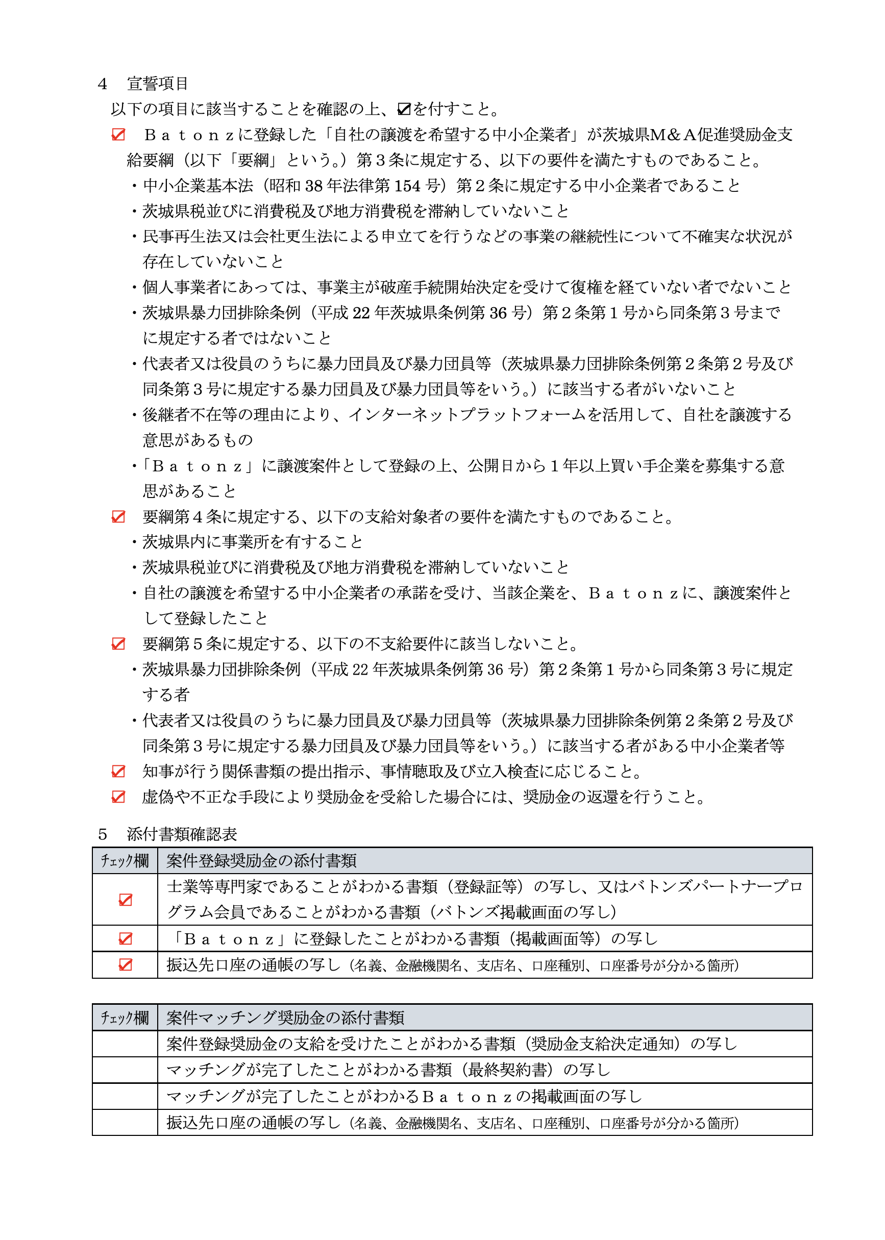 スクリーンショット 2021-08-31 9.07.48